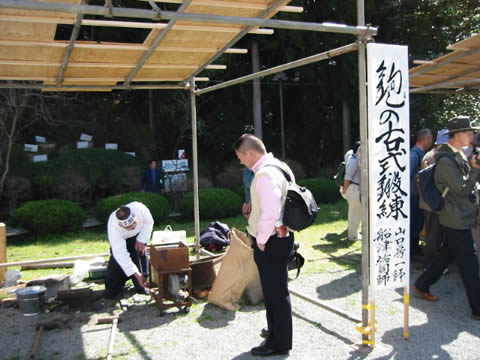atugi (4).jpg